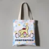 Kawaii Sanrio Anime Canvas Tote Bag Cute Pompompurin Cartoon Summer Portable Shopping Bag Originality Children Gifts 19 - Pompom Purin Shop